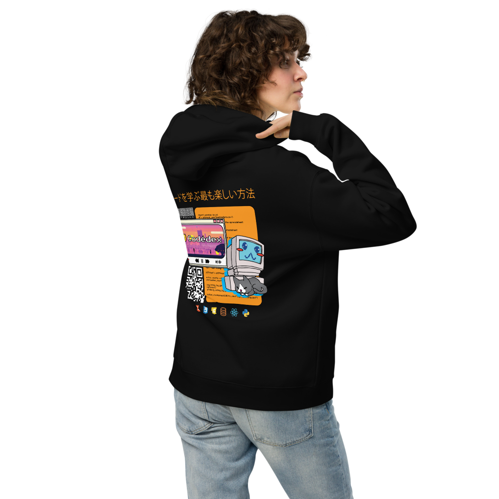 Retro Hoodie