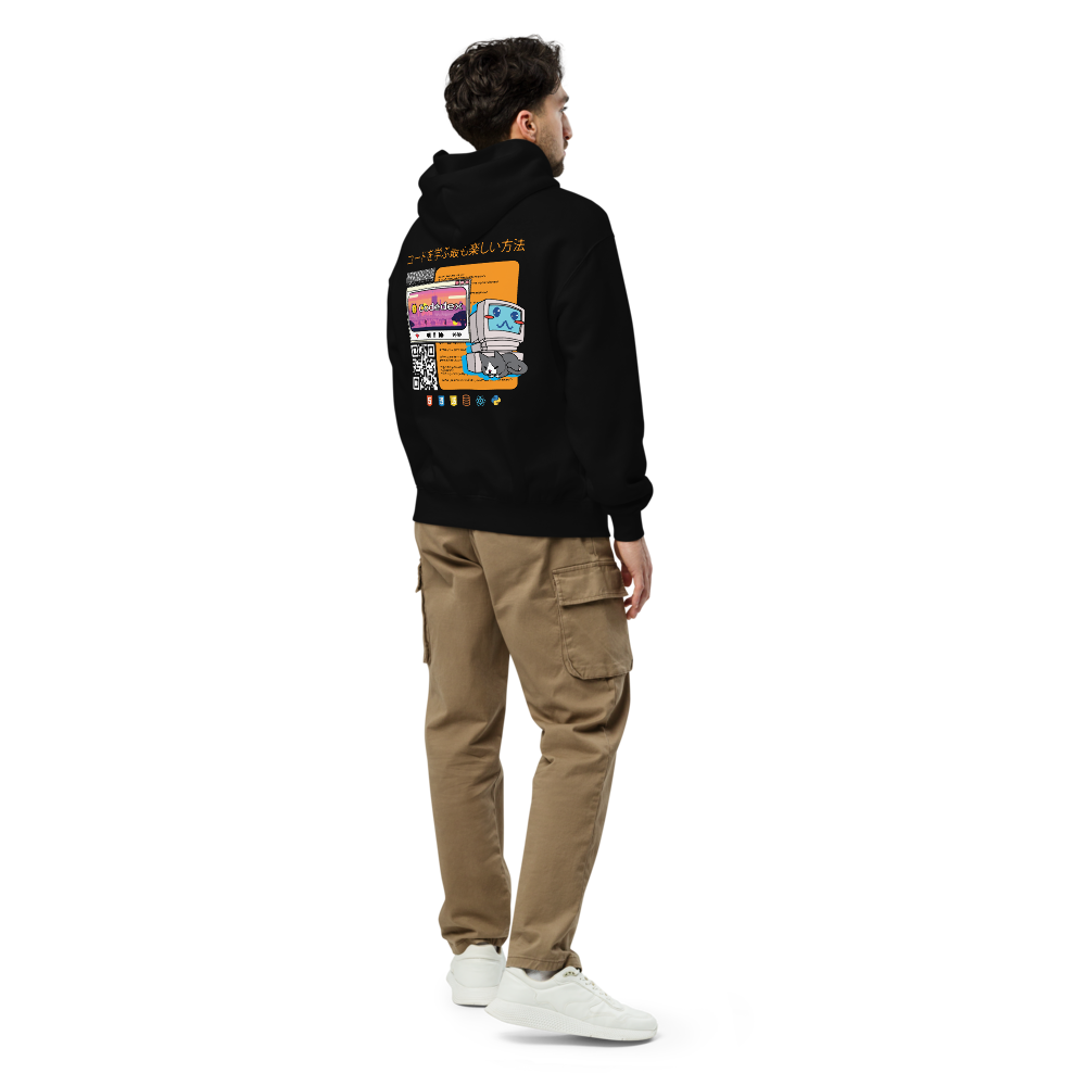 Retro Hoodie
